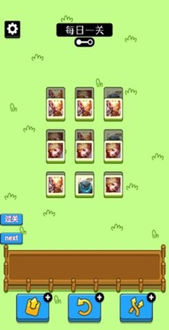 王了个王游戏手游