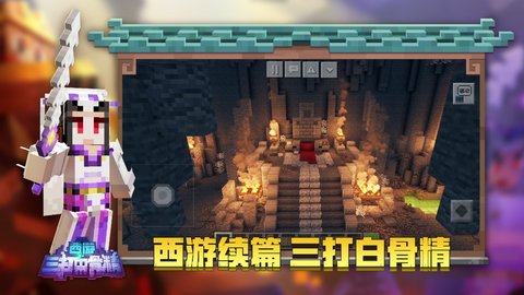 我的世界兽王争锋模组手游