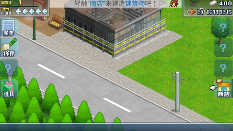 英雄基地物语汉化版手游
