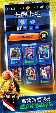NBA对决（NBA Clash）手游