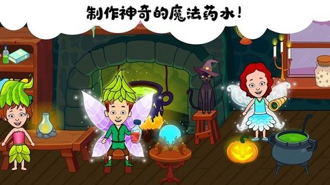 我的小镇生活手游