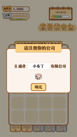 2048内卷手游