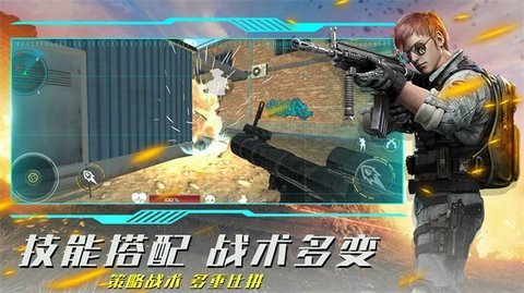 疯狂射击模拟手游