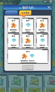 绝地大作战手游