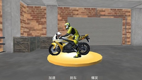 都市摩托车驾驶手游