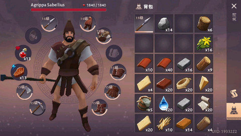 角斗士：罗马求生手游