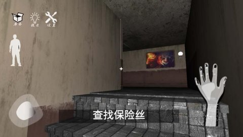 恐怖奶奶逃脱手游