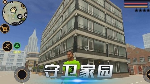 城市猎手手游