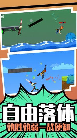 天下英雄谁敌手手游