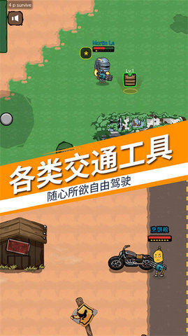 香肠吃鸡派对游戏手游