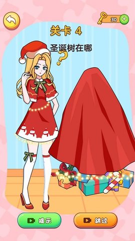 橡皮擦小女孩手游