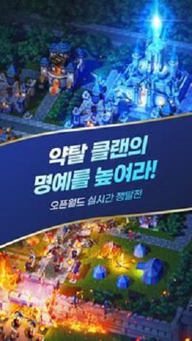 路亚(루아)手游