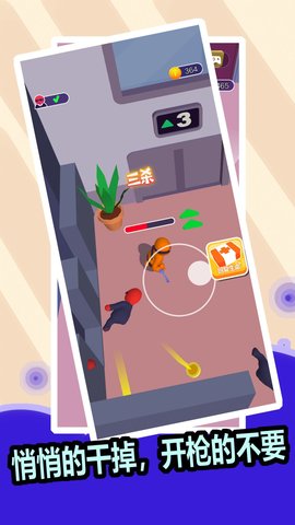 一顿狂揍最新版手游