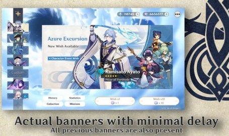 原神抽卡模拟器3.0中文版（Wish Simulator for Genshin）手游