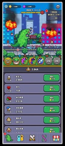 传说中的怪物（LegendaryMonster）手游