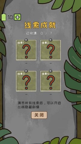 作弊公司手游