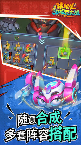 跳跳火（Qiook Game）手游