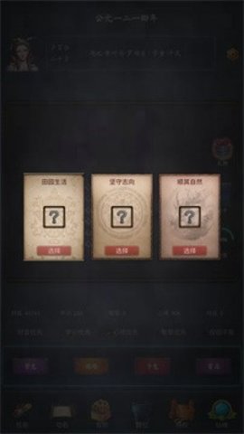 科举青云路游戏手游