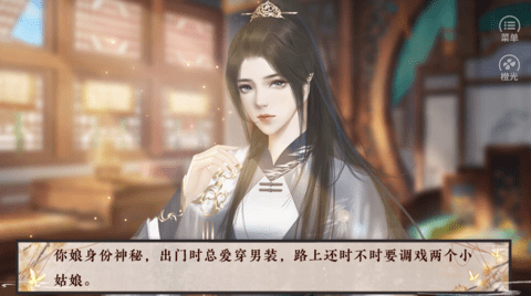 谁让我才华横溢手游