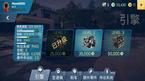 多人停车大师2游戏（Parking Master Multiplayer 2）手游