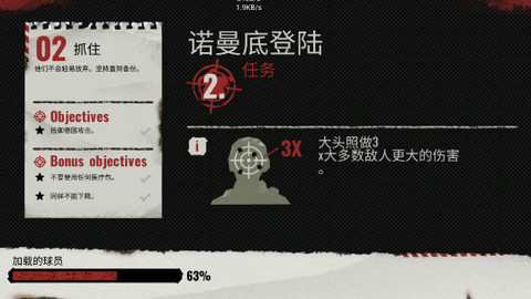 方块第二次世界大战手游