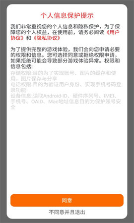 躺平当大侠手游