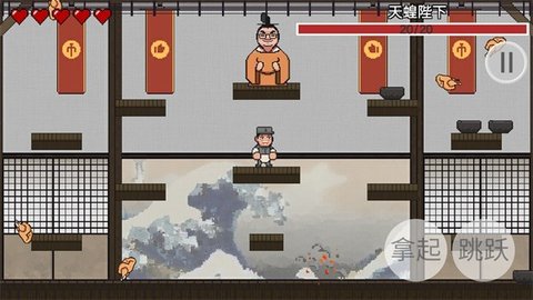 鸡汤来咯自制版手游