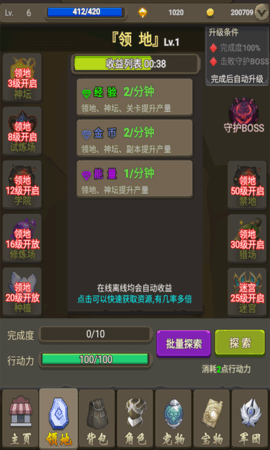 灵动小岛游戏手游