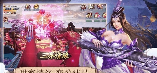 百战仙灵无限元宝版手游
