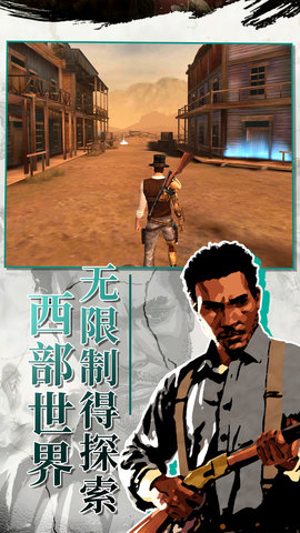 西部枪王手游