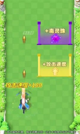 御剑割草传说手游