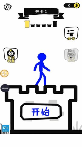 我是推塔王手游