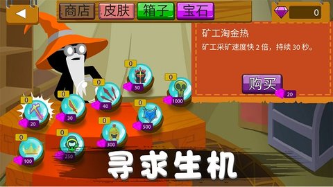机甲旋风螺旋手游手游