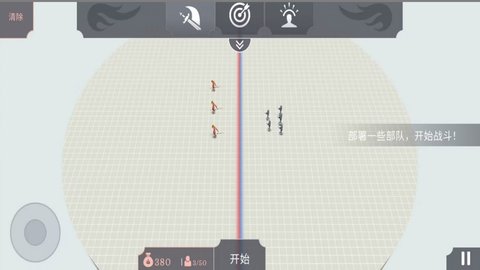 开放世界大作战手游