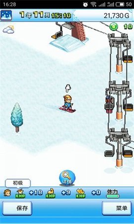 滑雪白皮书:闪耀手游