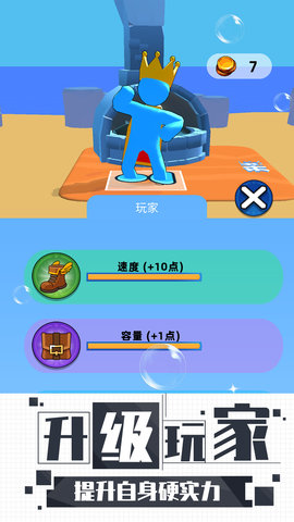 恐龙蛋手游