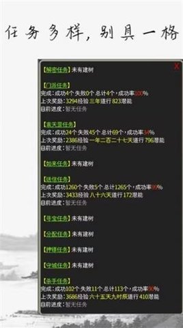 量劫封神手游