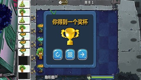 最强放置僵尸手游