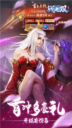 青丘妖传手游