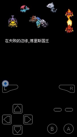 口袋妖怪无界随机版手游