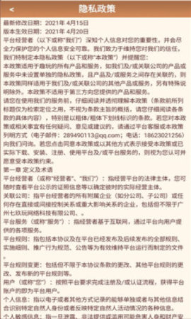激情世界杯手游