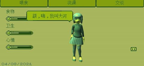 电子女孩子恐怖手游