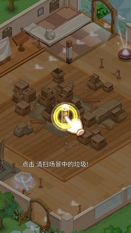 穿越书店手游