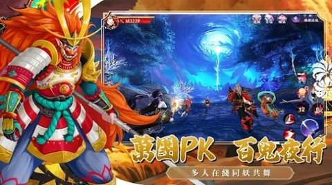 幻之妖怪奇谈官方版手游