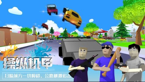 像素枪战吃鸡手游