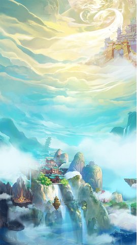 我的修仙世界手游
