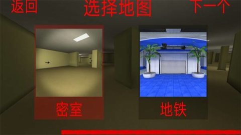 恐怖冰淇淋邻居3手游