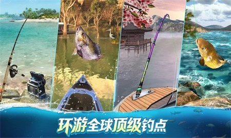 钓鱼大对决最新版手游
