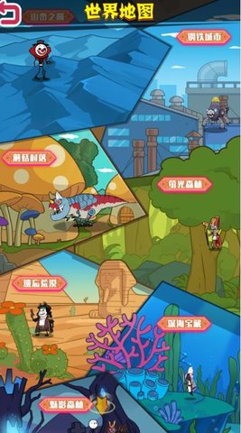 野蛮人进化手游