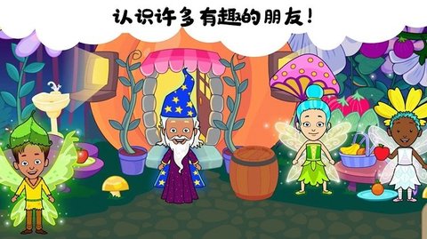 我的小镇生活手游